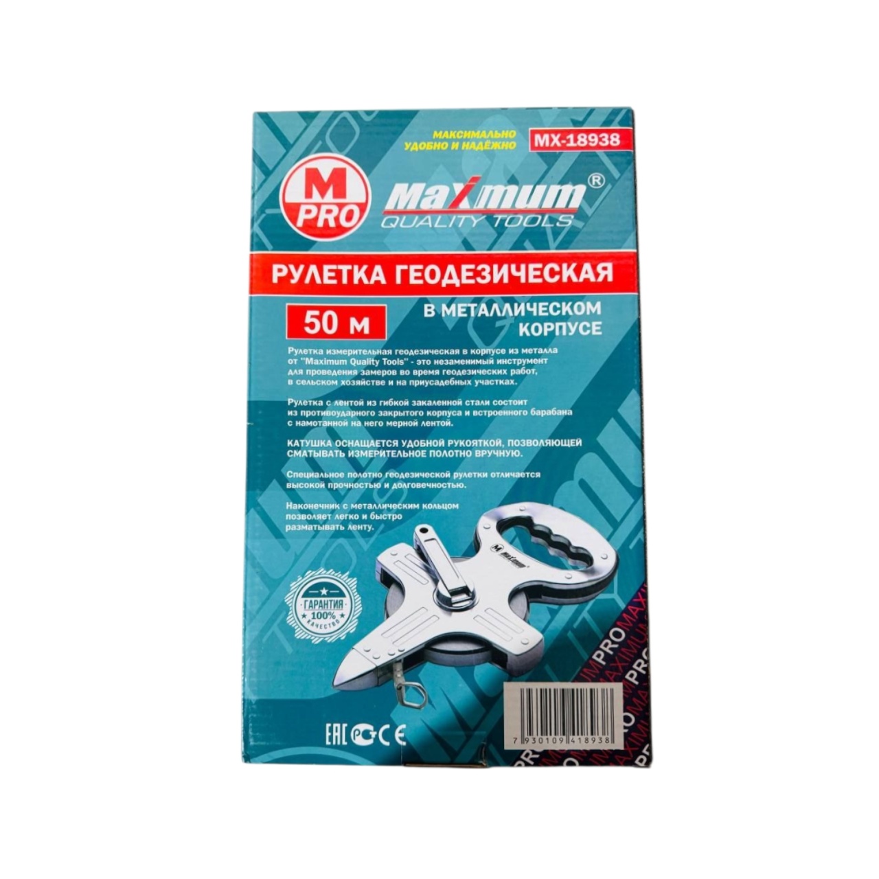 рулетка измерительная геодезическая в железном корпусе 50 м, "maximum" mx 18938 оптом