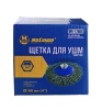 Купить оптом Щетка для УШМ чашечная 100 мм, 4", волнистая, "MAXIMUM" MX 17887 Щетка для УШМ чашечная 100 мм, 4", волнистая, "MAXIMUM" MX 17887 оптом