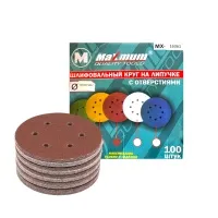 Шлифовальный круг на липучке 225 мм P 400, с отверстиями, "MAXIMUM" МХ 16361