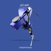 поворотные слесарные тиски 60 мм, «maximum» (2876) оптом